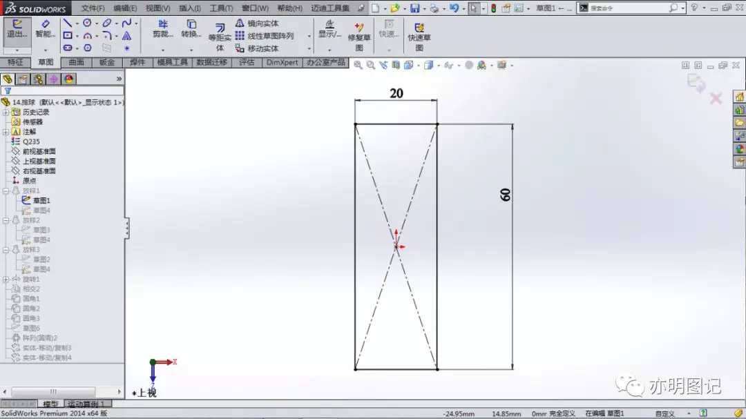 solidworks测量命令代码